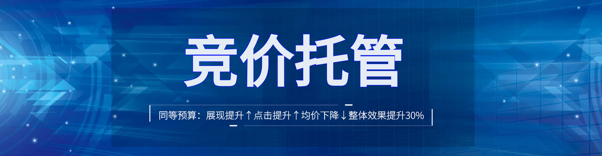 太湖竞价开户